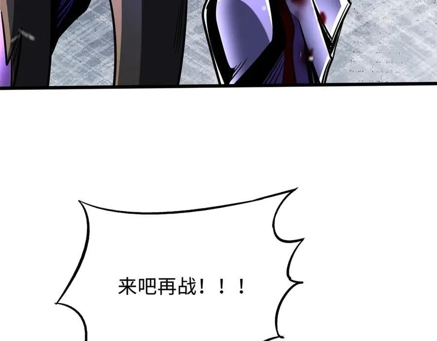 257 血战107