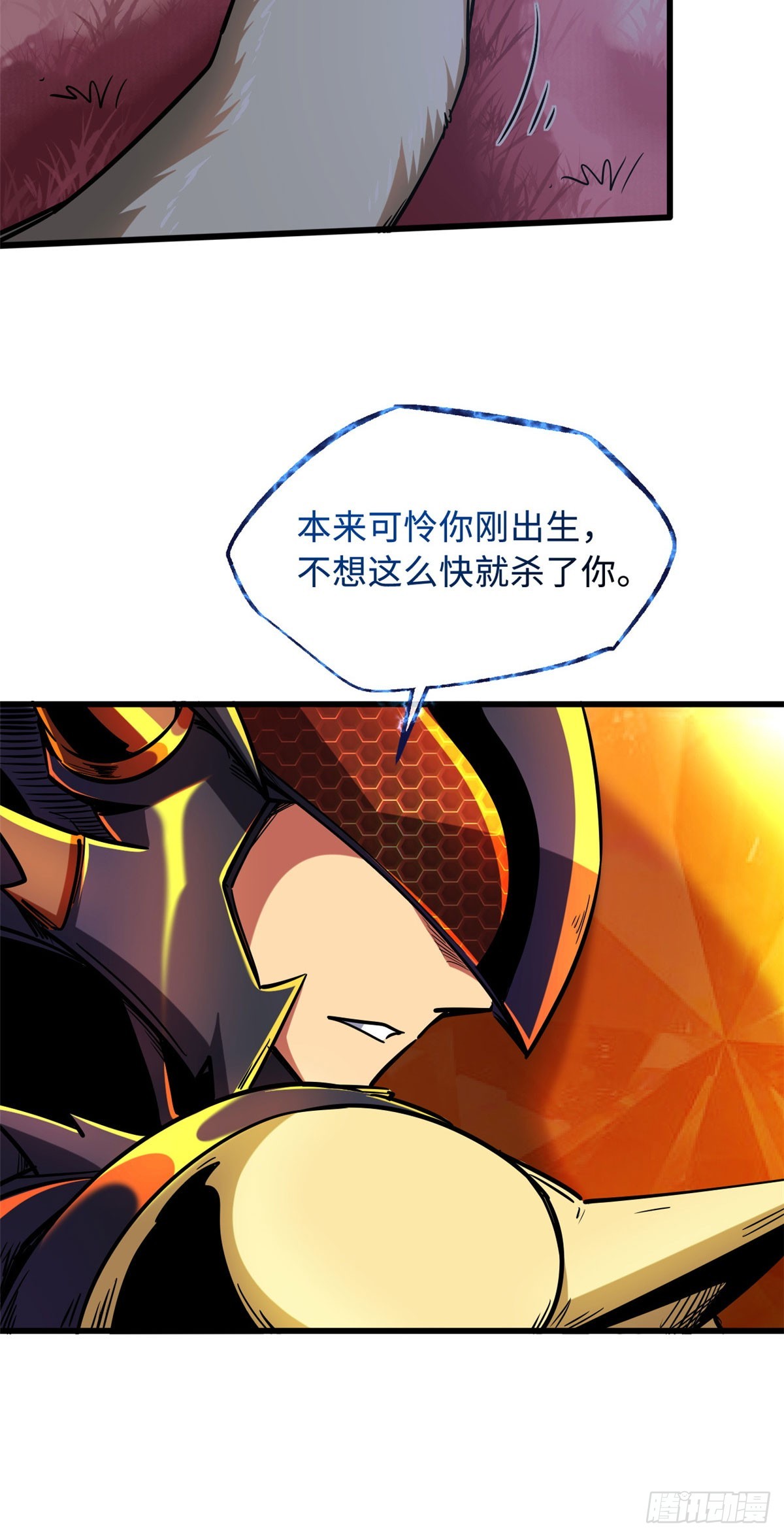 101 超级神基因25