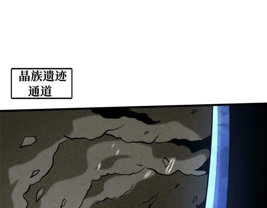 150 晶族钥匙2