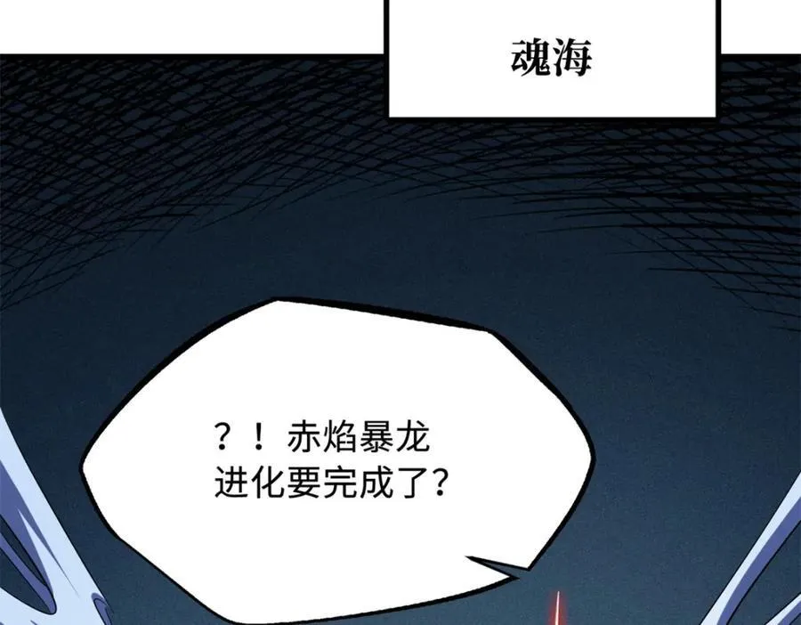 231 狼王22