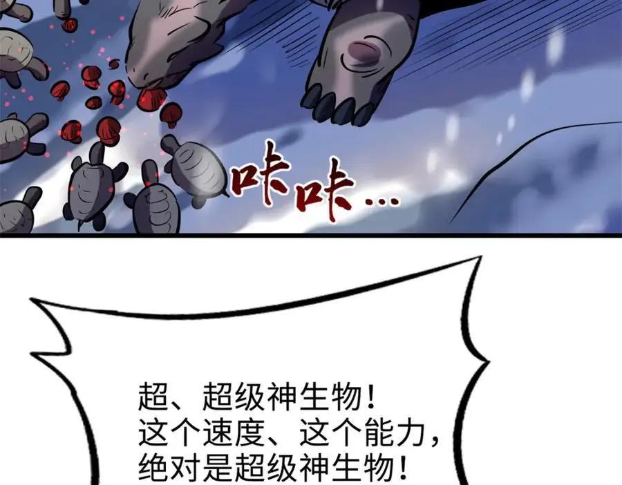 198 红色香菇39
