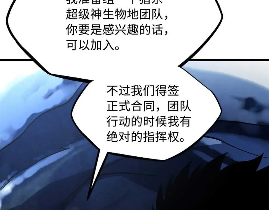 227 人才之争75