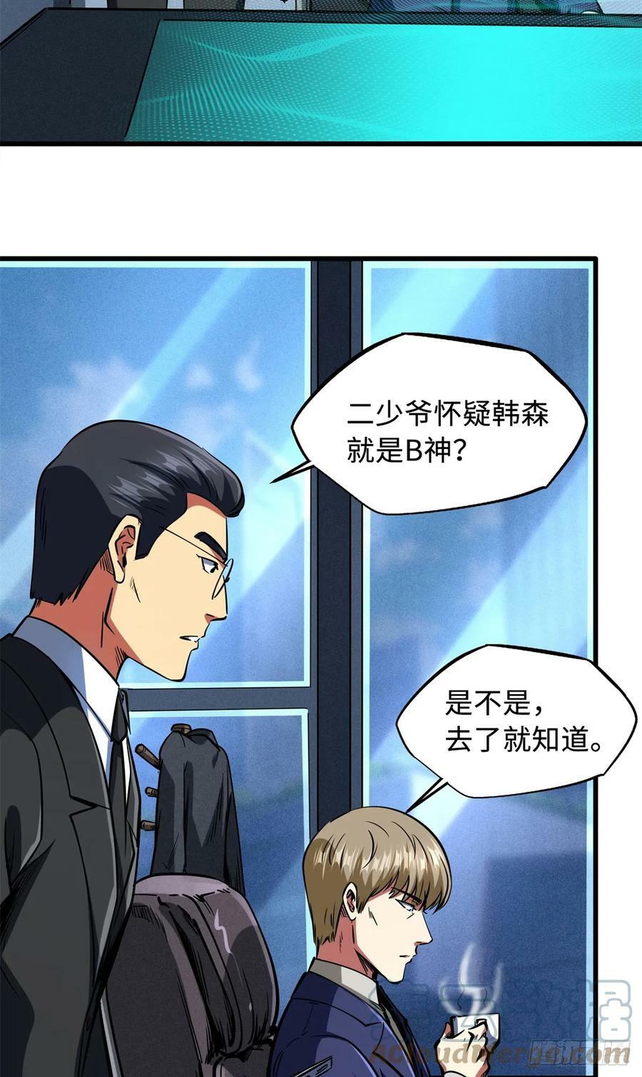 130 疯狂拍卖会18