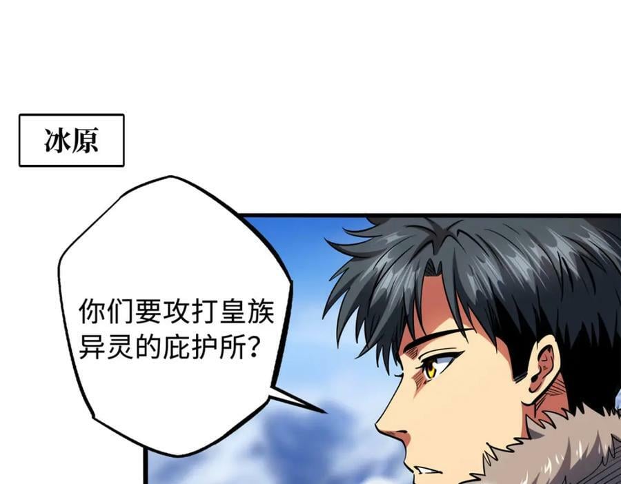 156 B神归来2