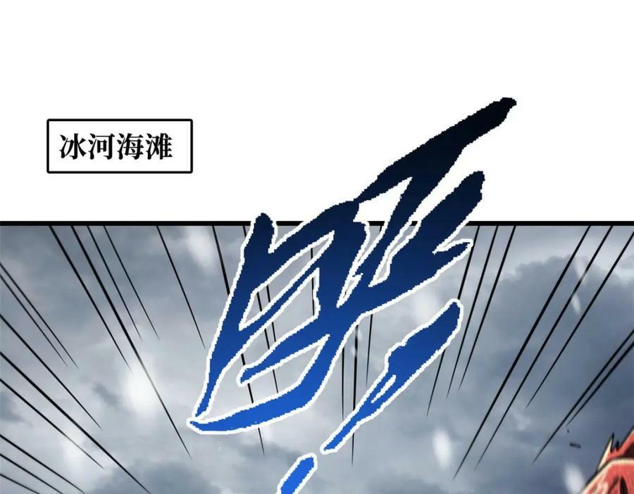 166 刀下夺食71