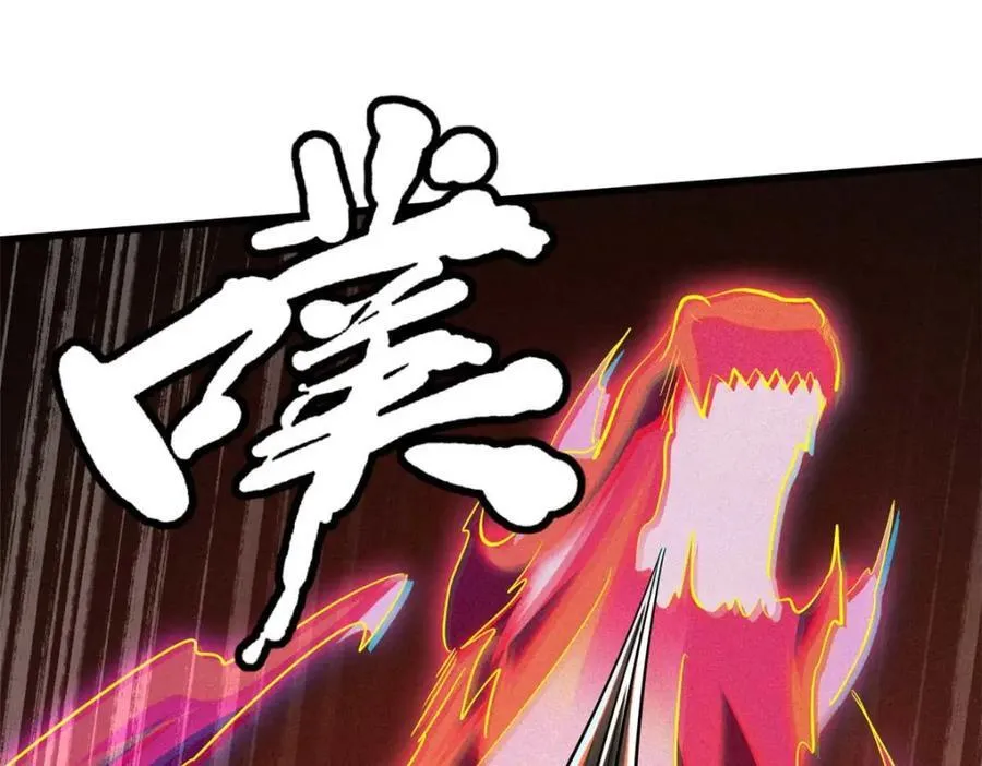 228 暴走的超级神生物29