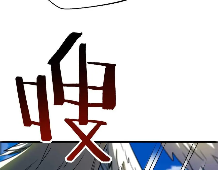 243 恐怖天使123