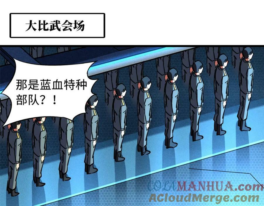 158 暴走超级神兽魂！152