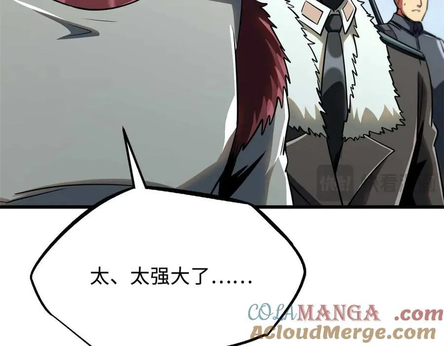 243 恐怖天使24