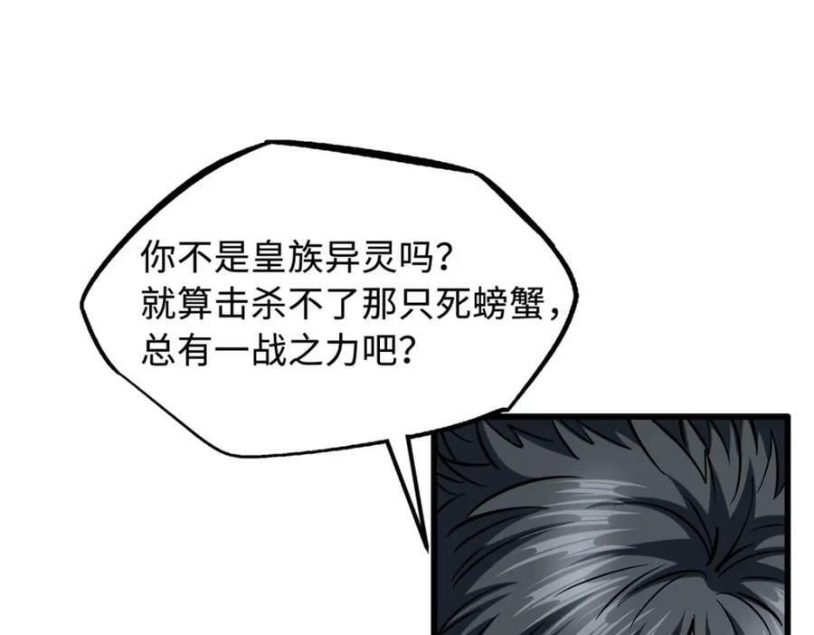 164 海神公主131
