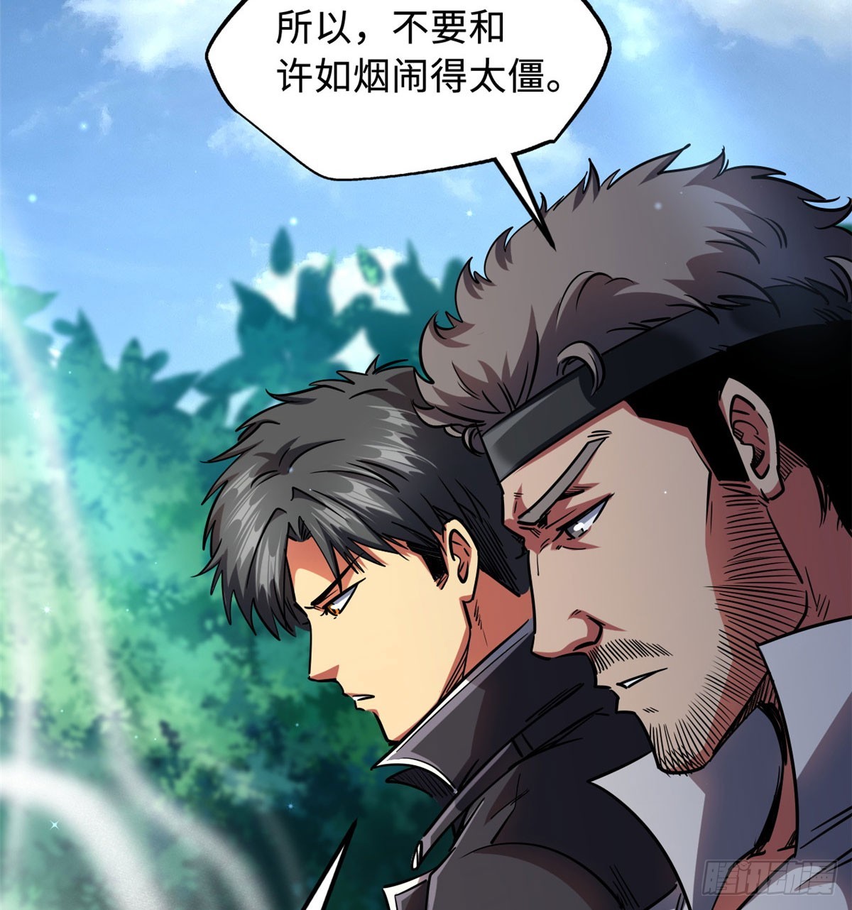 106 与全岛为敌63