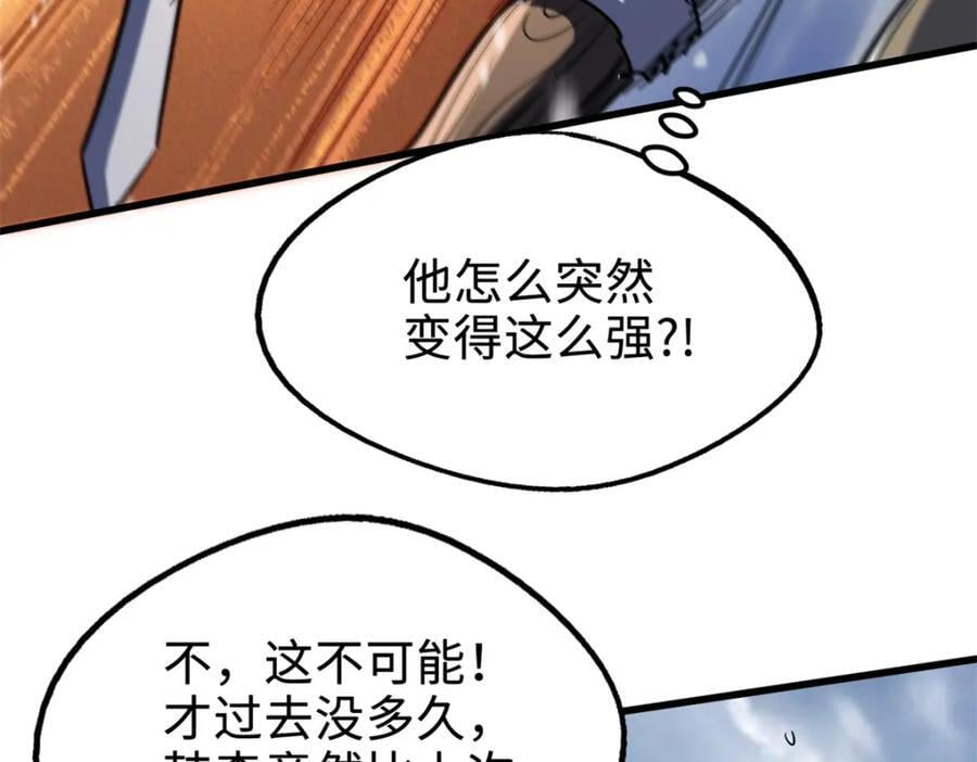 183 万军之中斩敌首级102