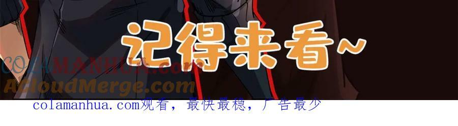 163 讨价还价的螃蟹！144