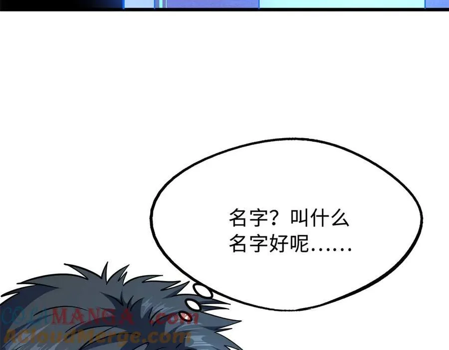 235 冰霜巨熊12