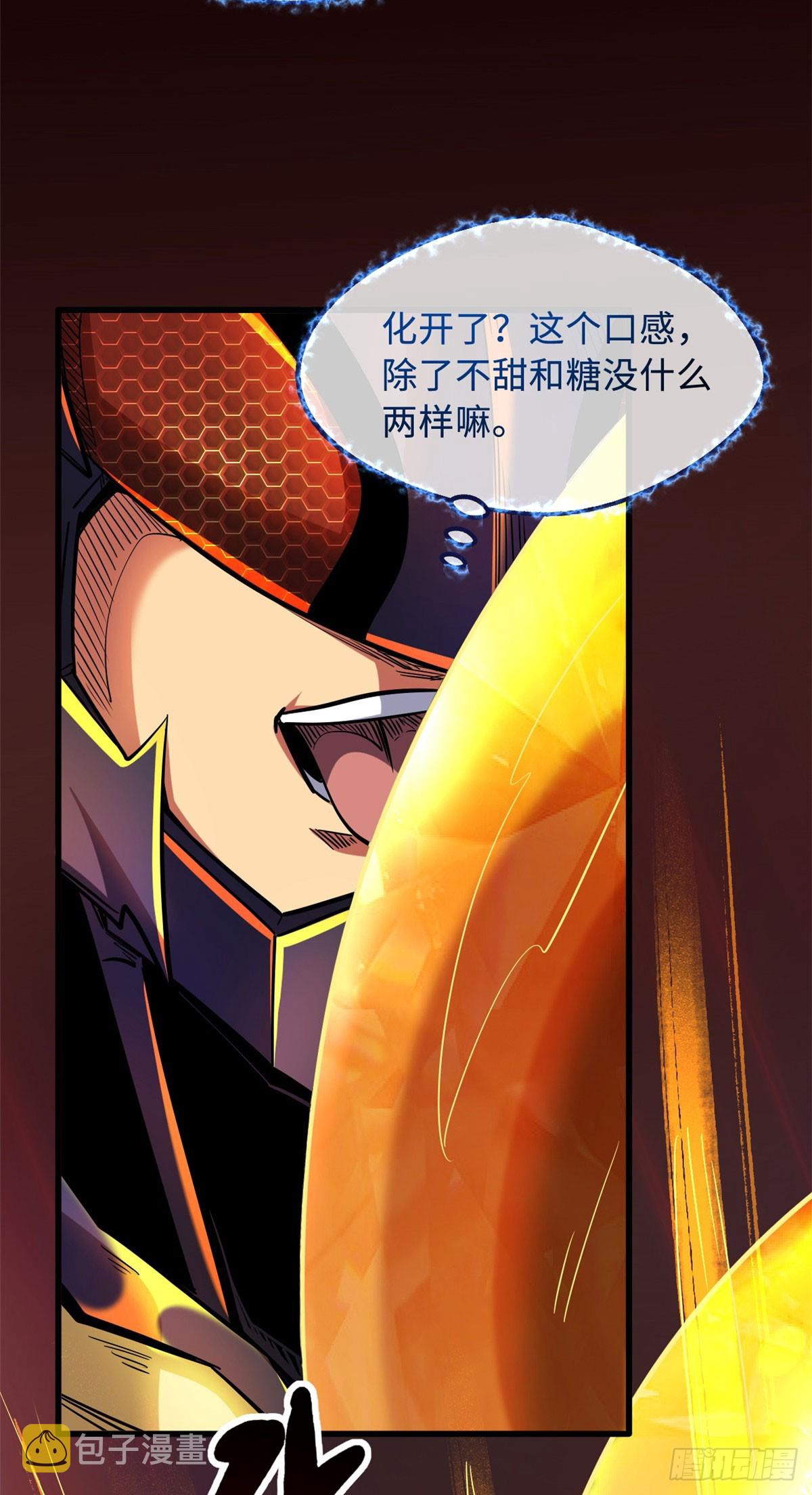 101 超级神基因21