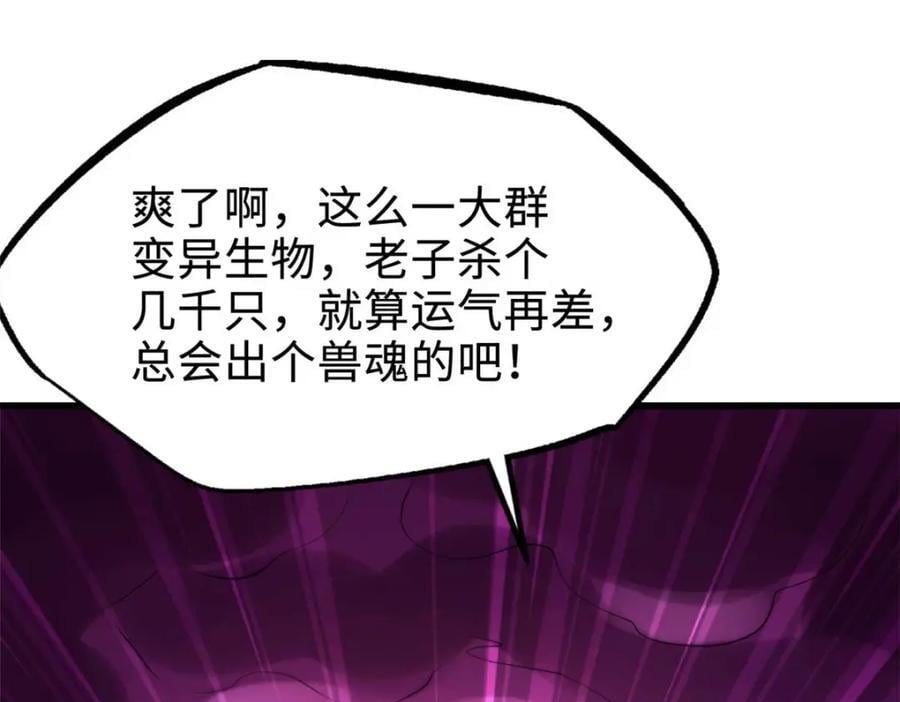 180 毒刺海虫107