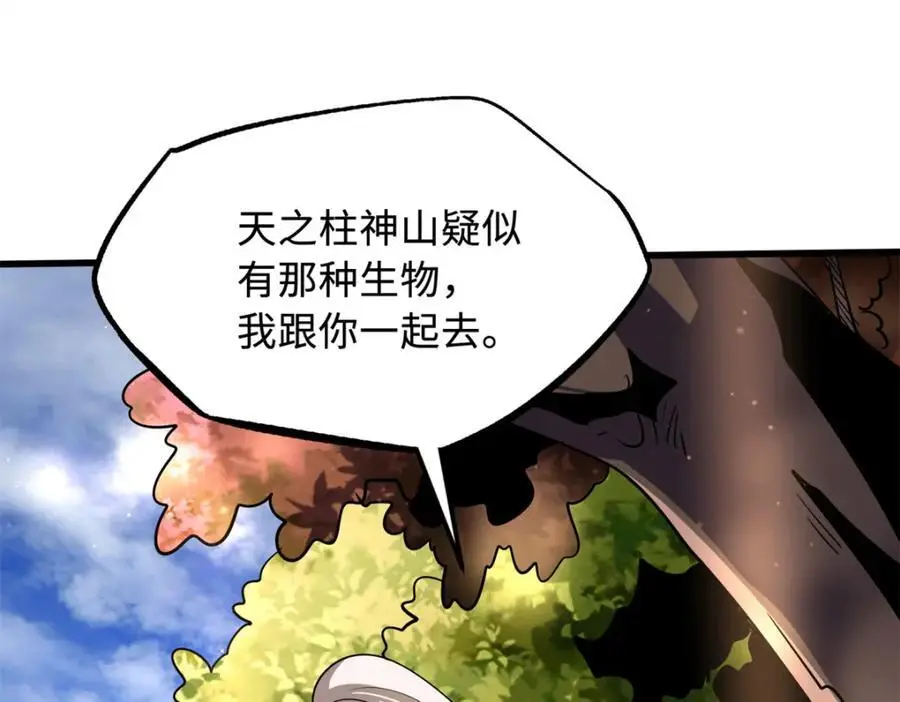 214 我跟你走147