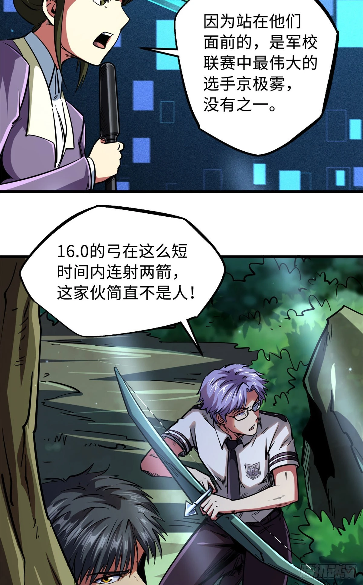 97 请给他一点奇迹吧！13