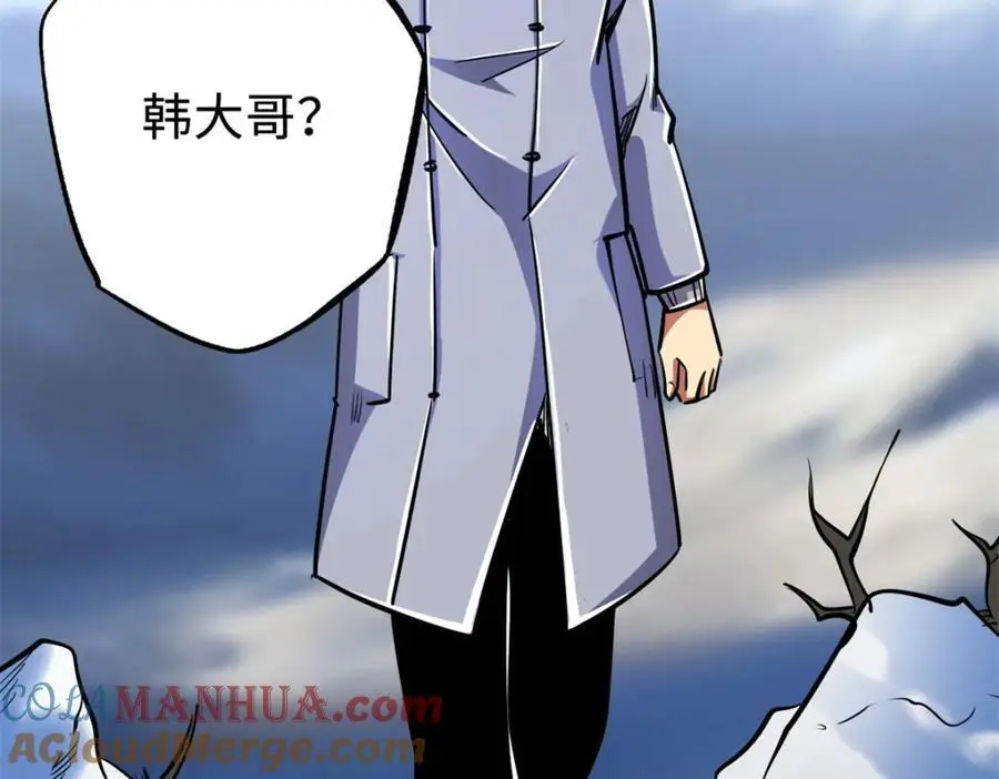 192 独闯皇族庇护所100