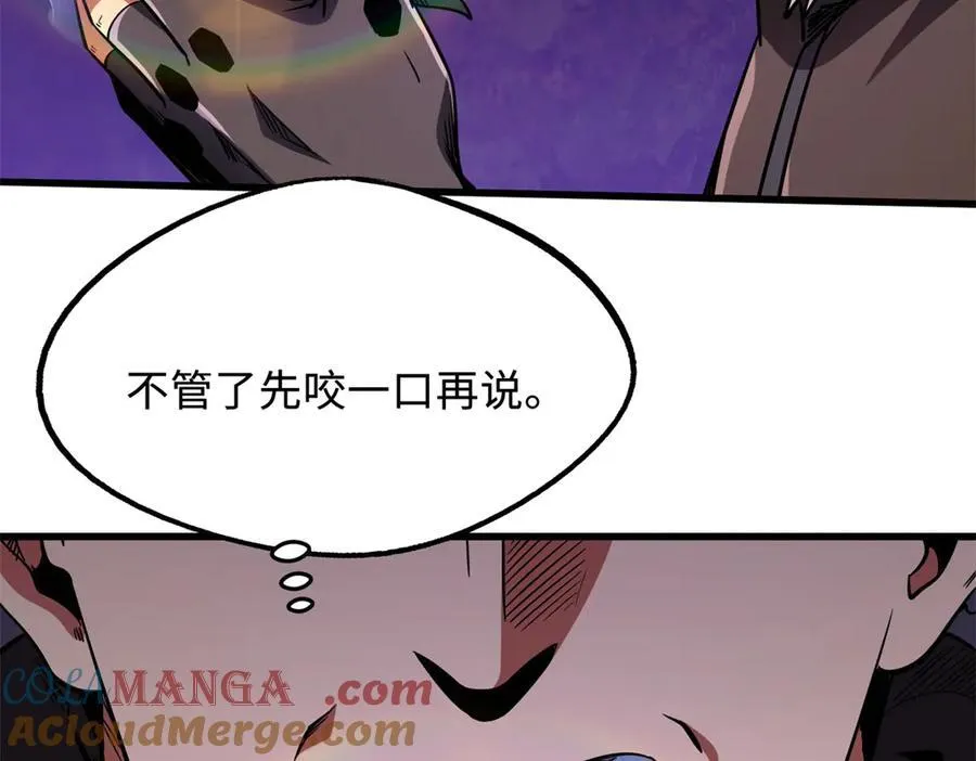 247 洞玄经突破48
