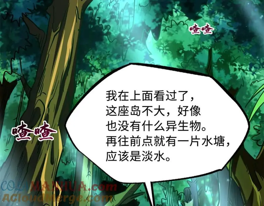 207 七叶莲花116