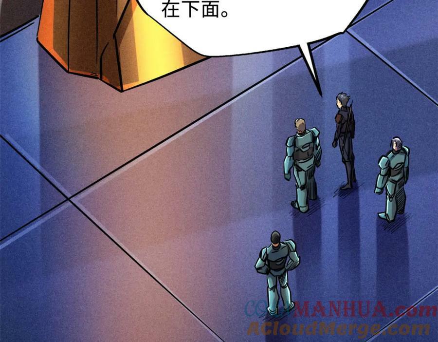 148 恐怖魔方132