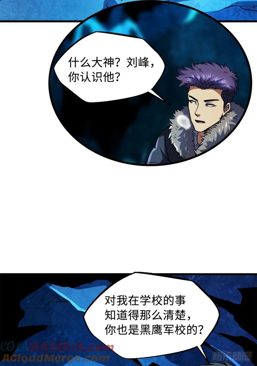 137 第一只兽魂！18