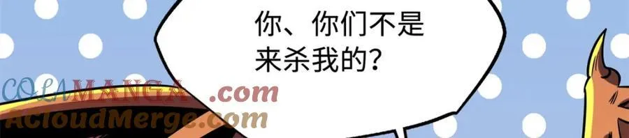 233 天降五百万136