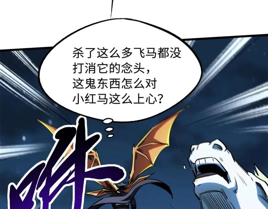 233 天降五百万29