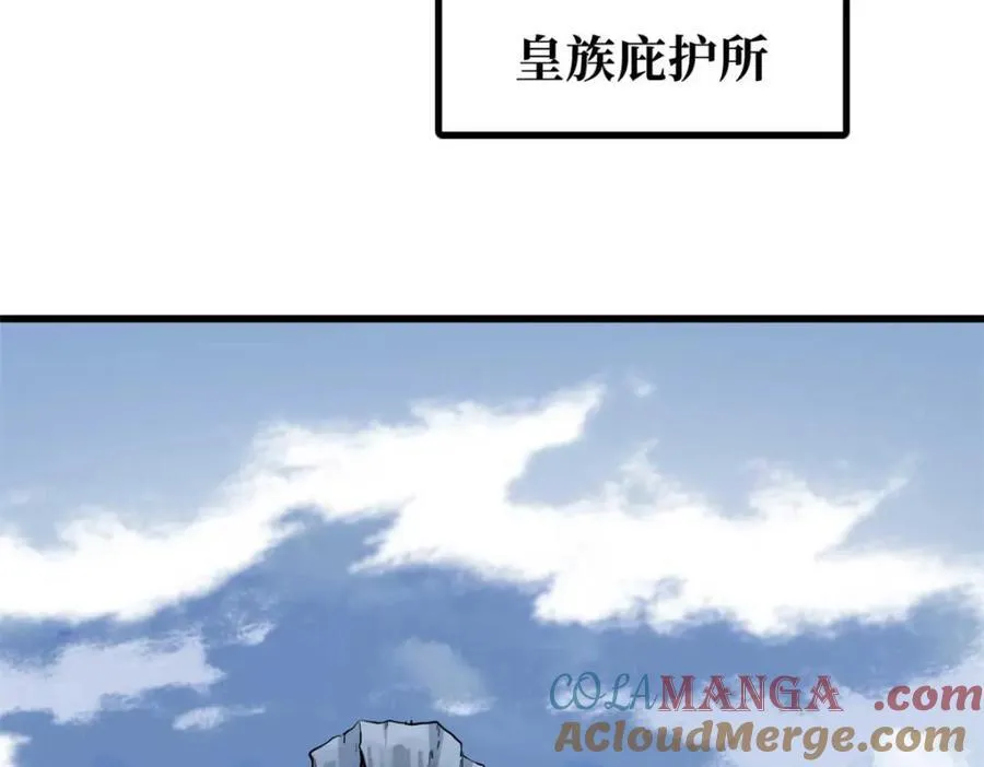 226 击杀！火鳞暴龙兽兽魂！104
