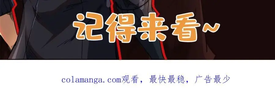 215 守山神之骨147