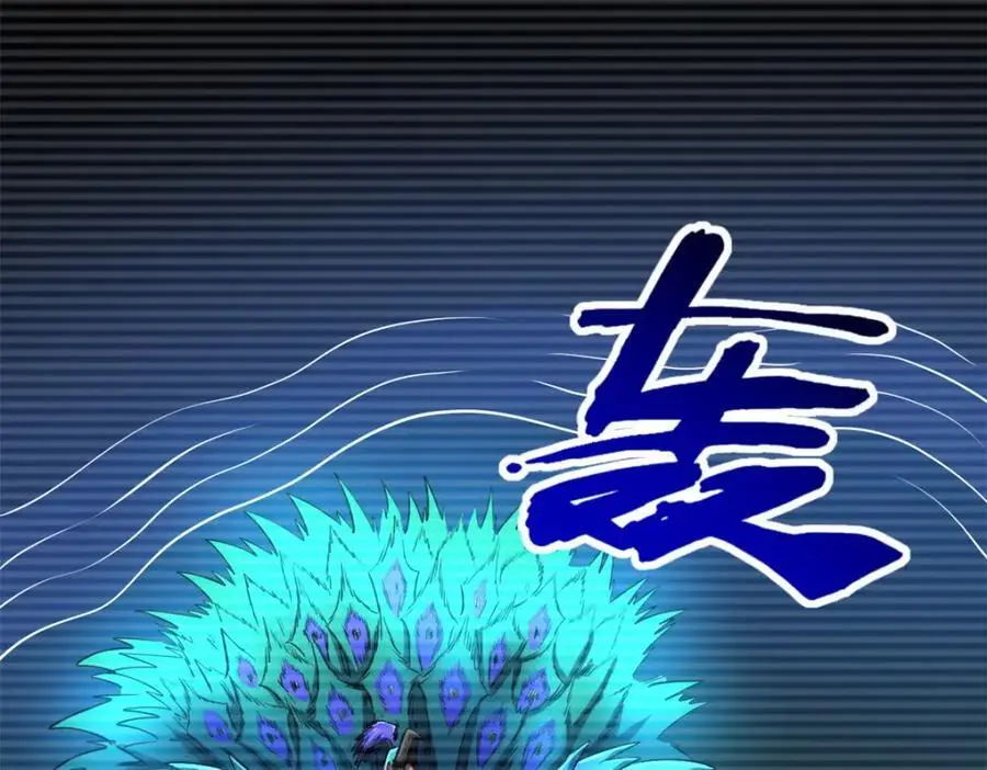 209 “血晶莲子”？49
