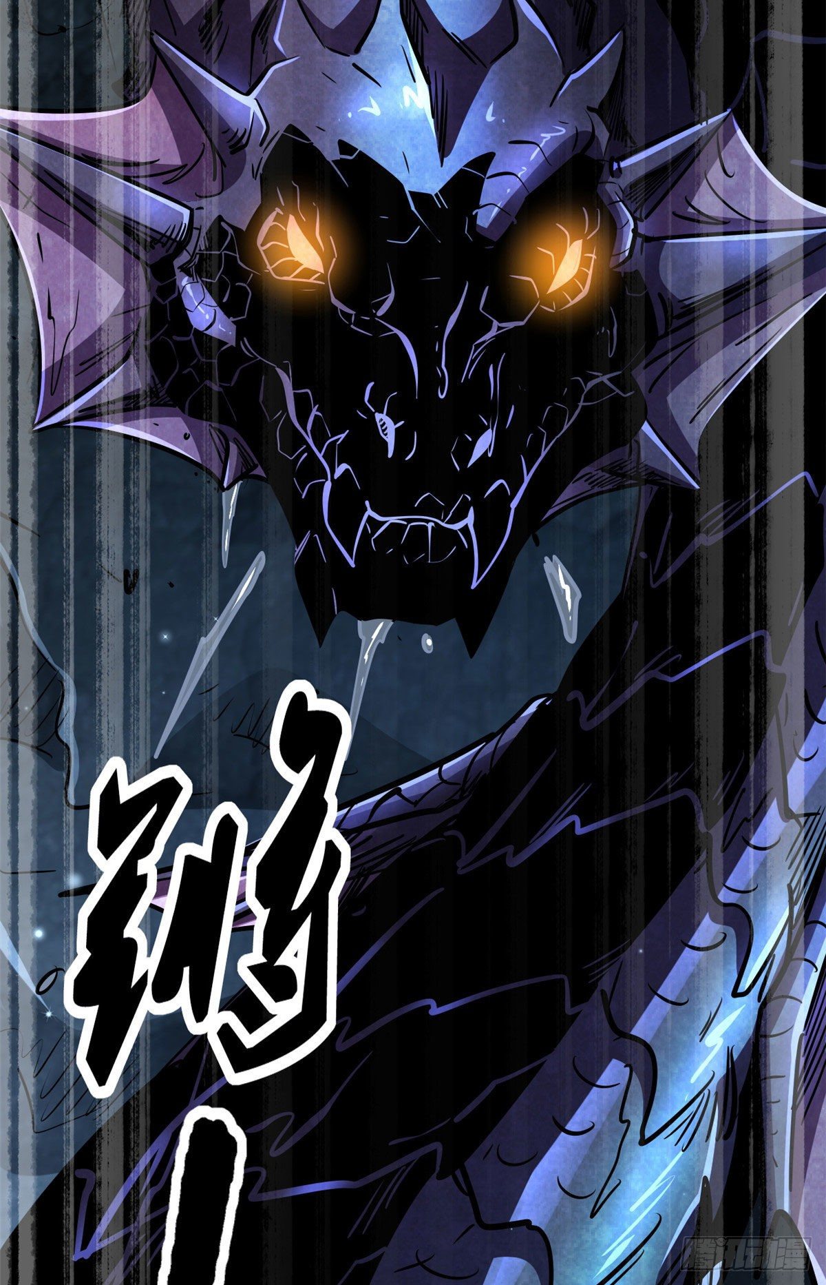 10 墨玉虬78