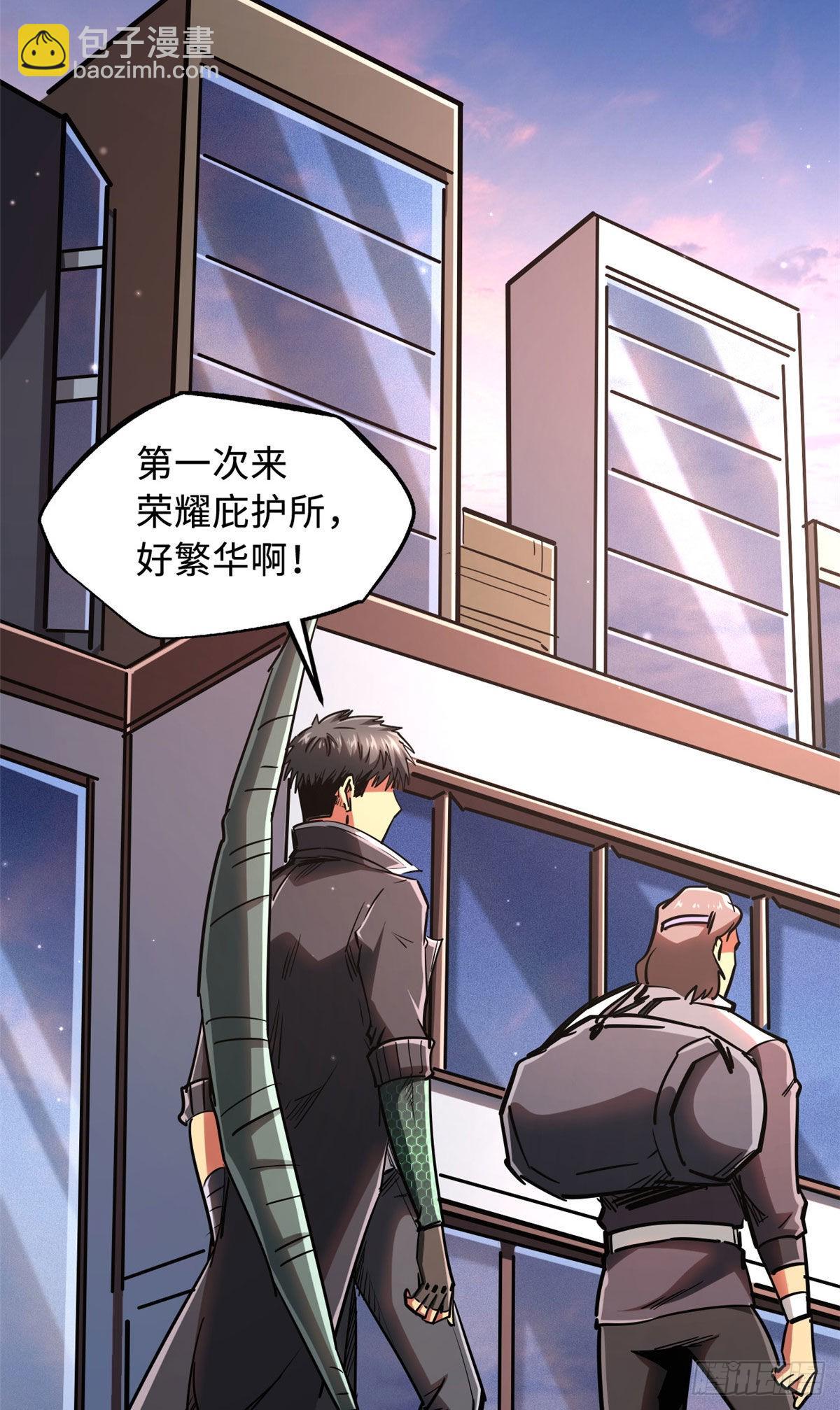 47 王牌射手31