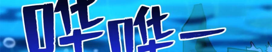 177 零，化身修罗！45
