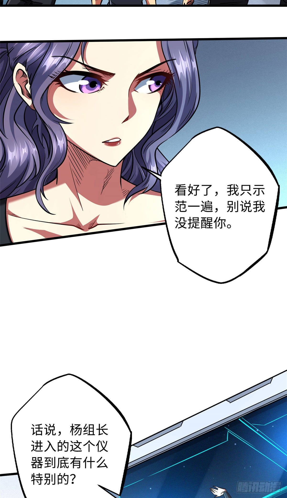 37 魔鬼特训？2