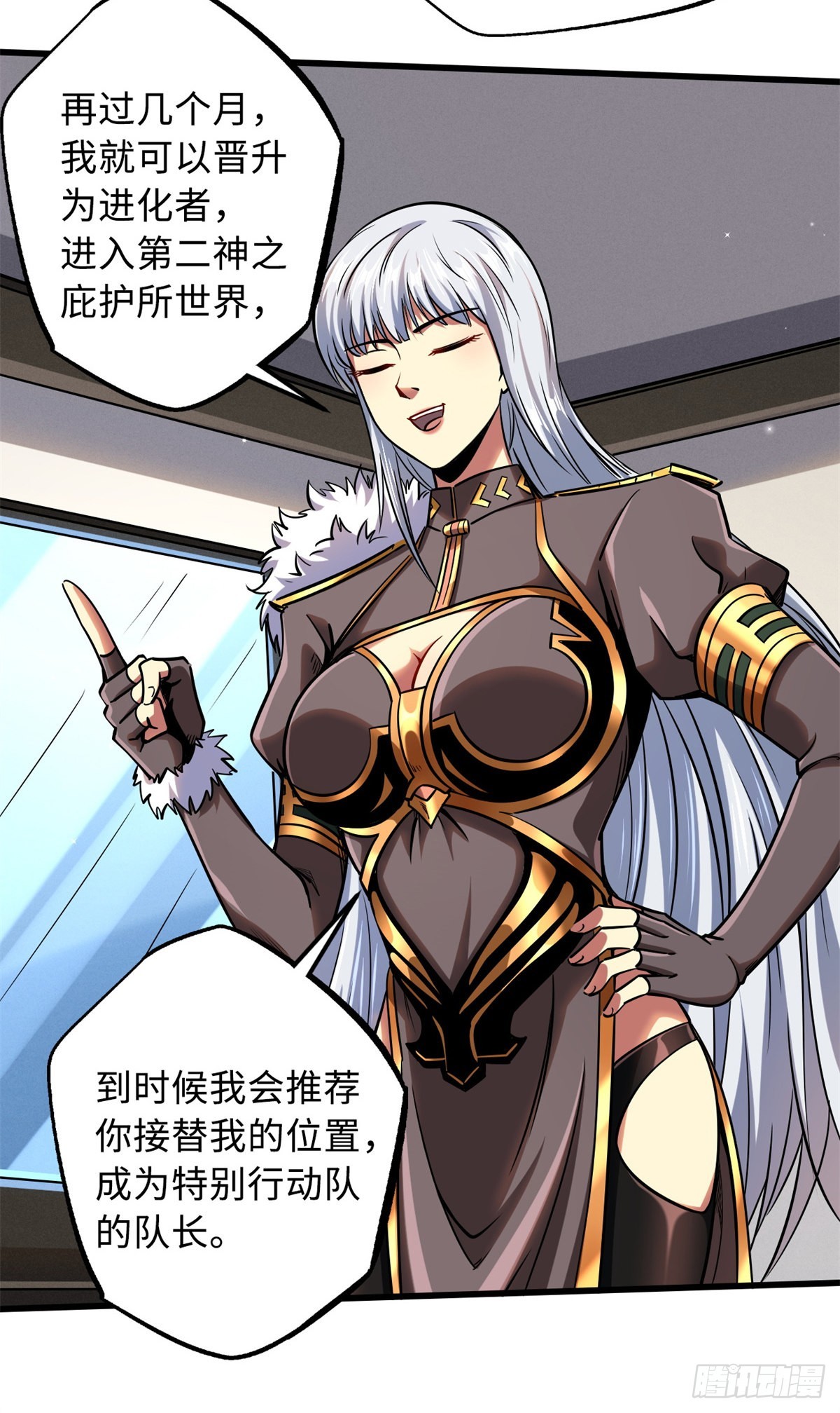 85 三手天王7