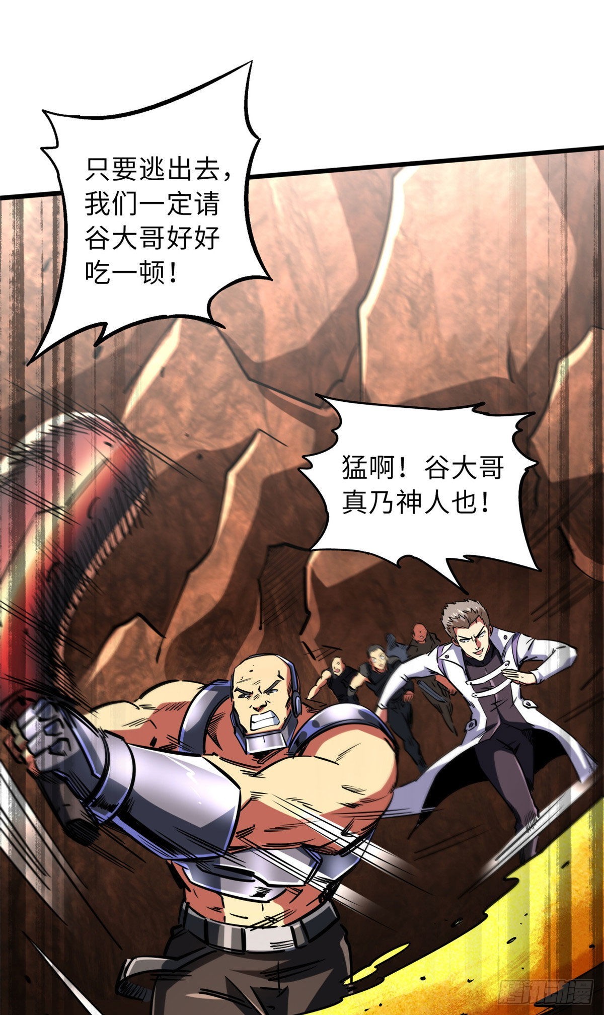 67 天降B神8