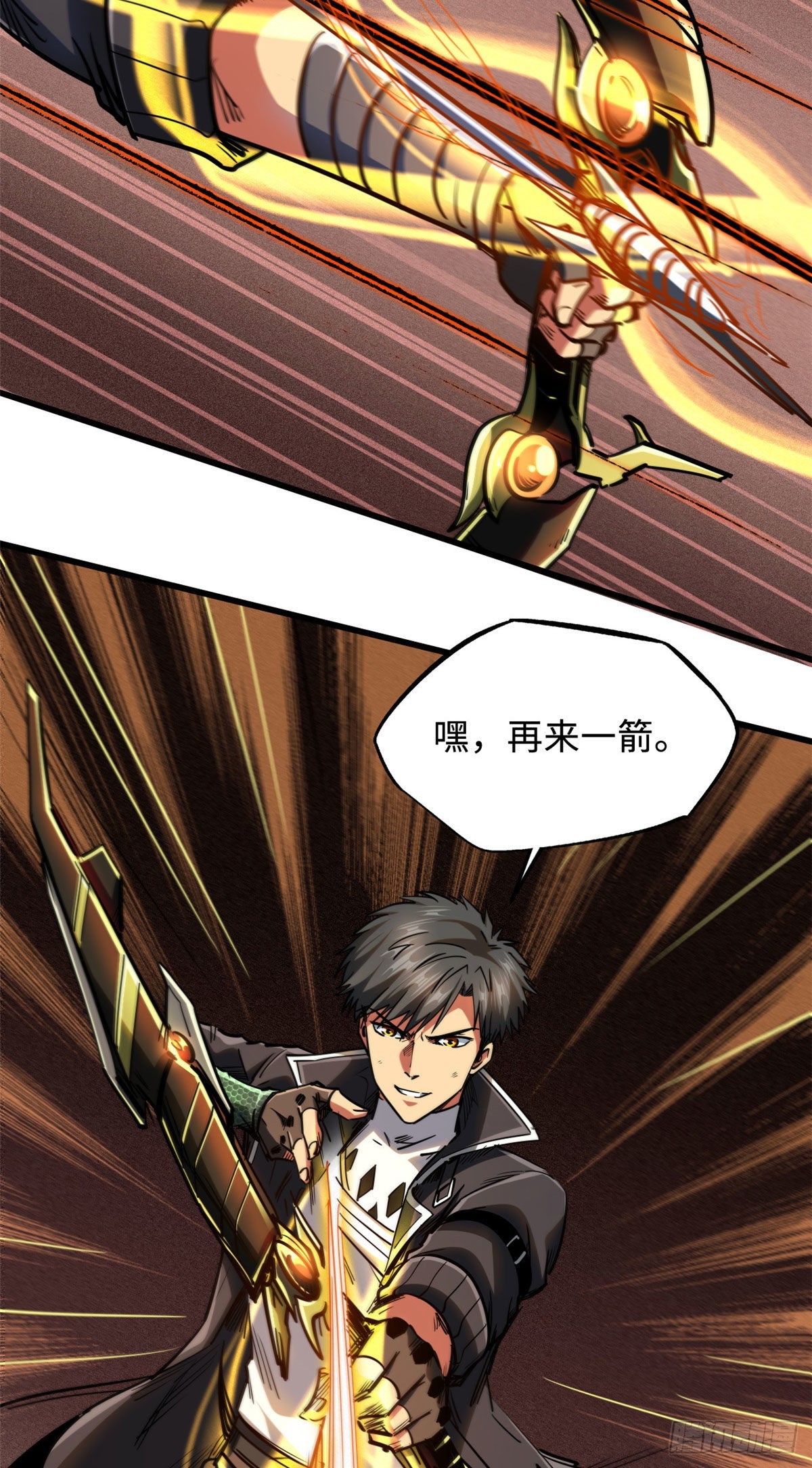 47 王牌射手18