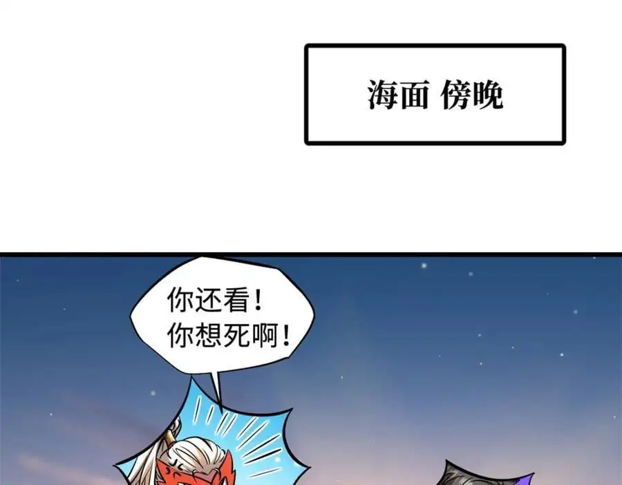 207 七叶莲花2