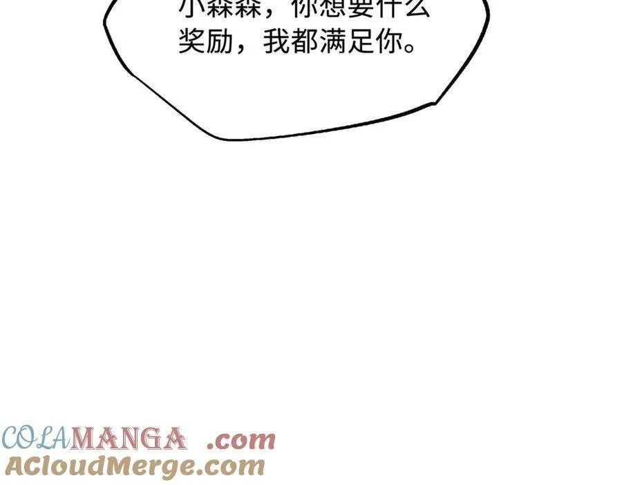 243 恐怖天使168