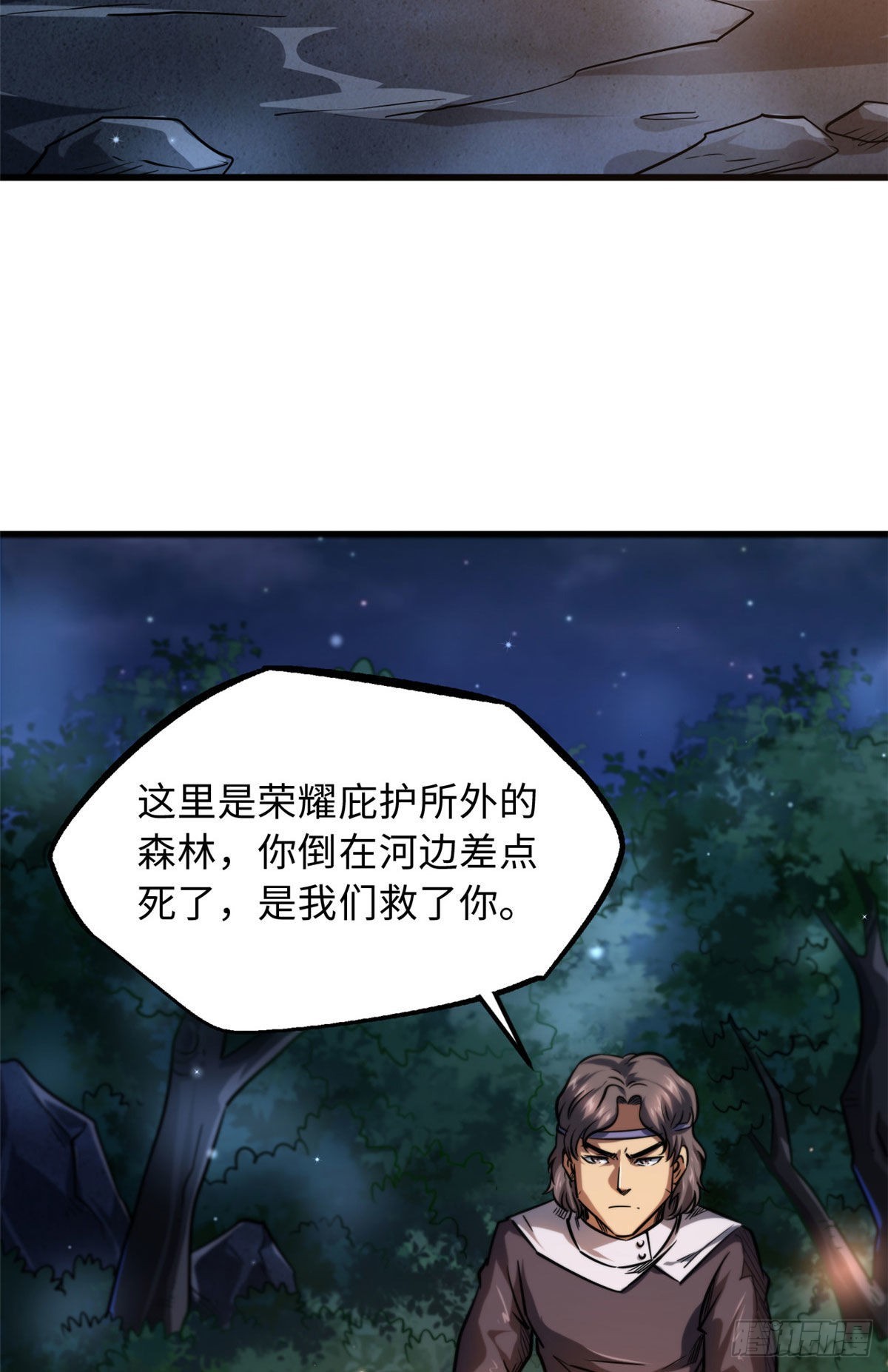 46 以身作饵61