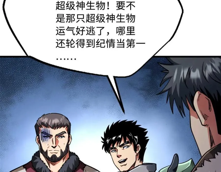 227 人才之争138