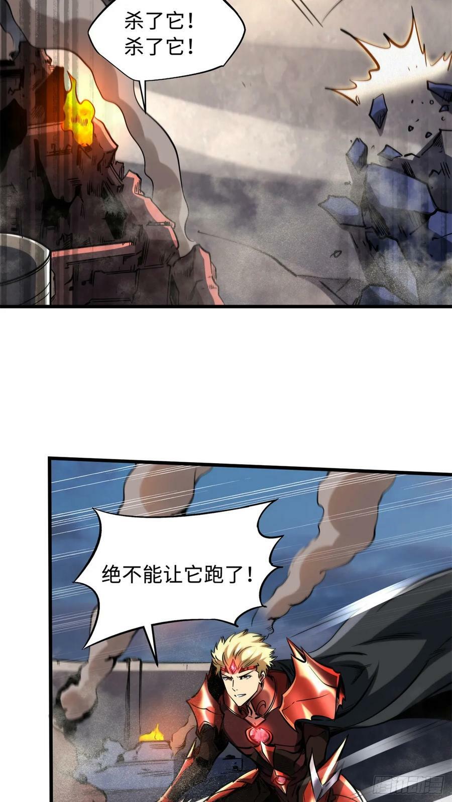 129 有仇必报金毛吼37