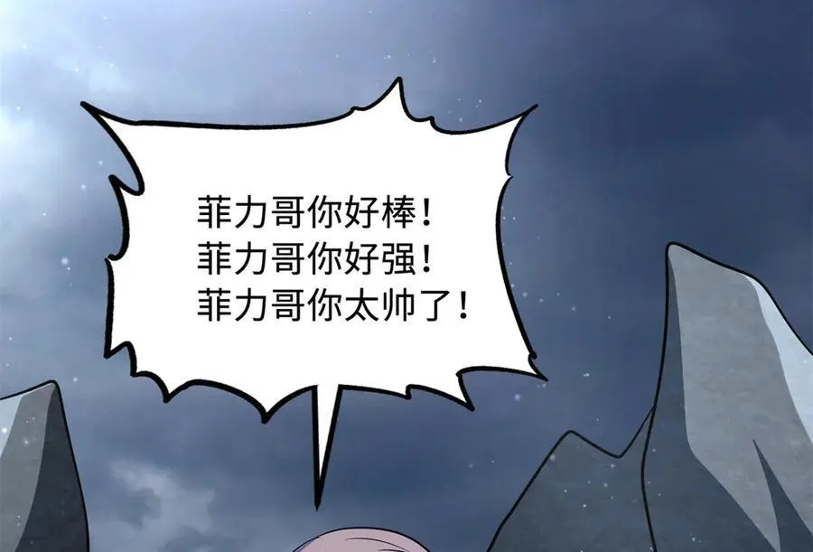 248 Z钢原石111