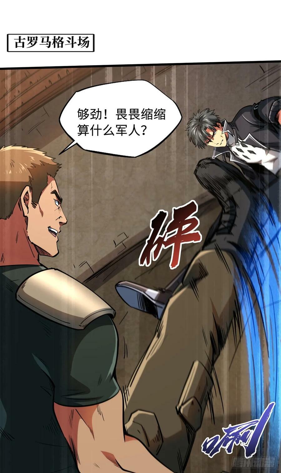 136 永叹女神号1