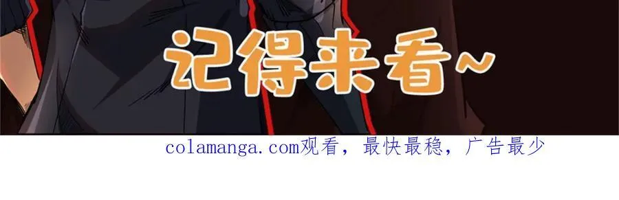 226 击杀！火鳞暴龙兽兽魂！166