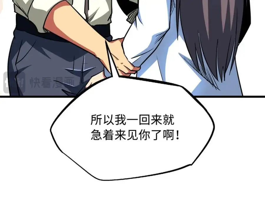 213 冥眼孔雀兽魂113