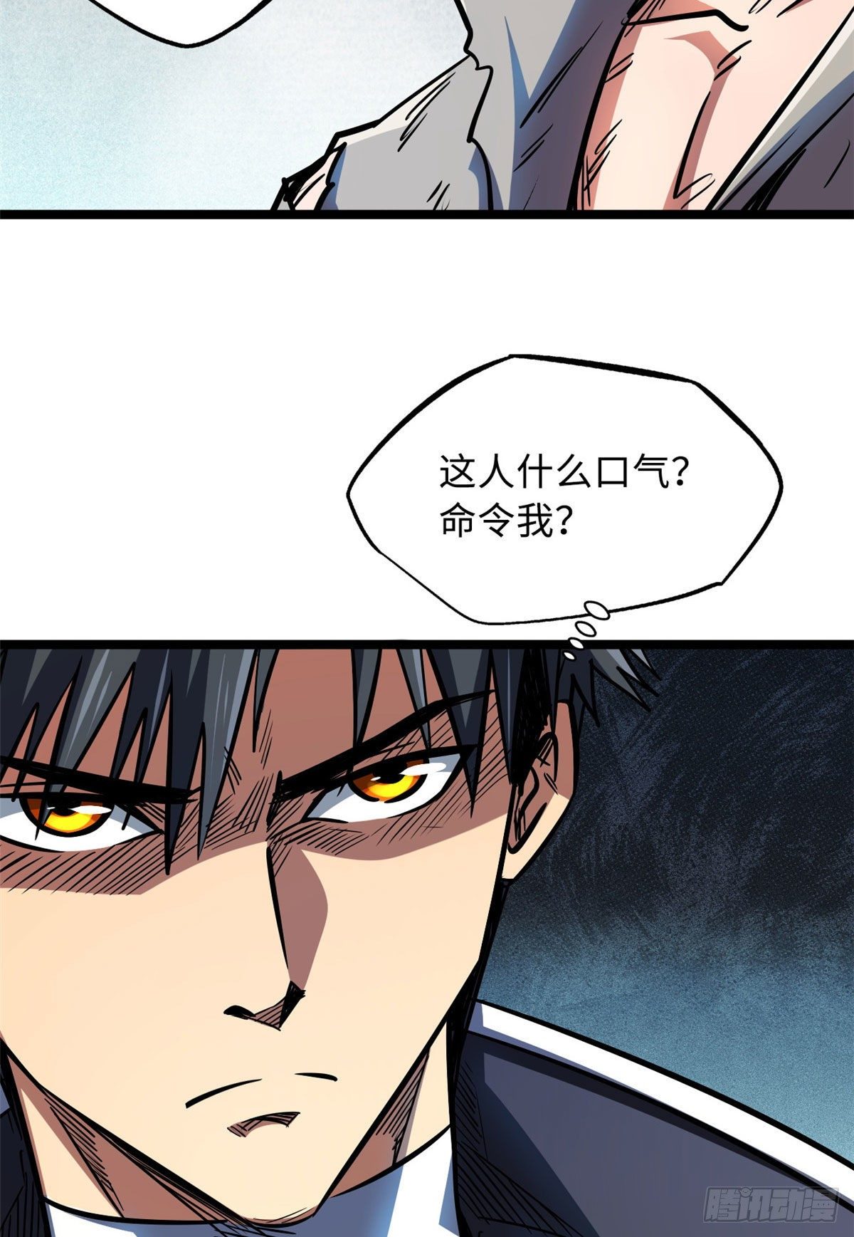 07 谁是垃圾？！6