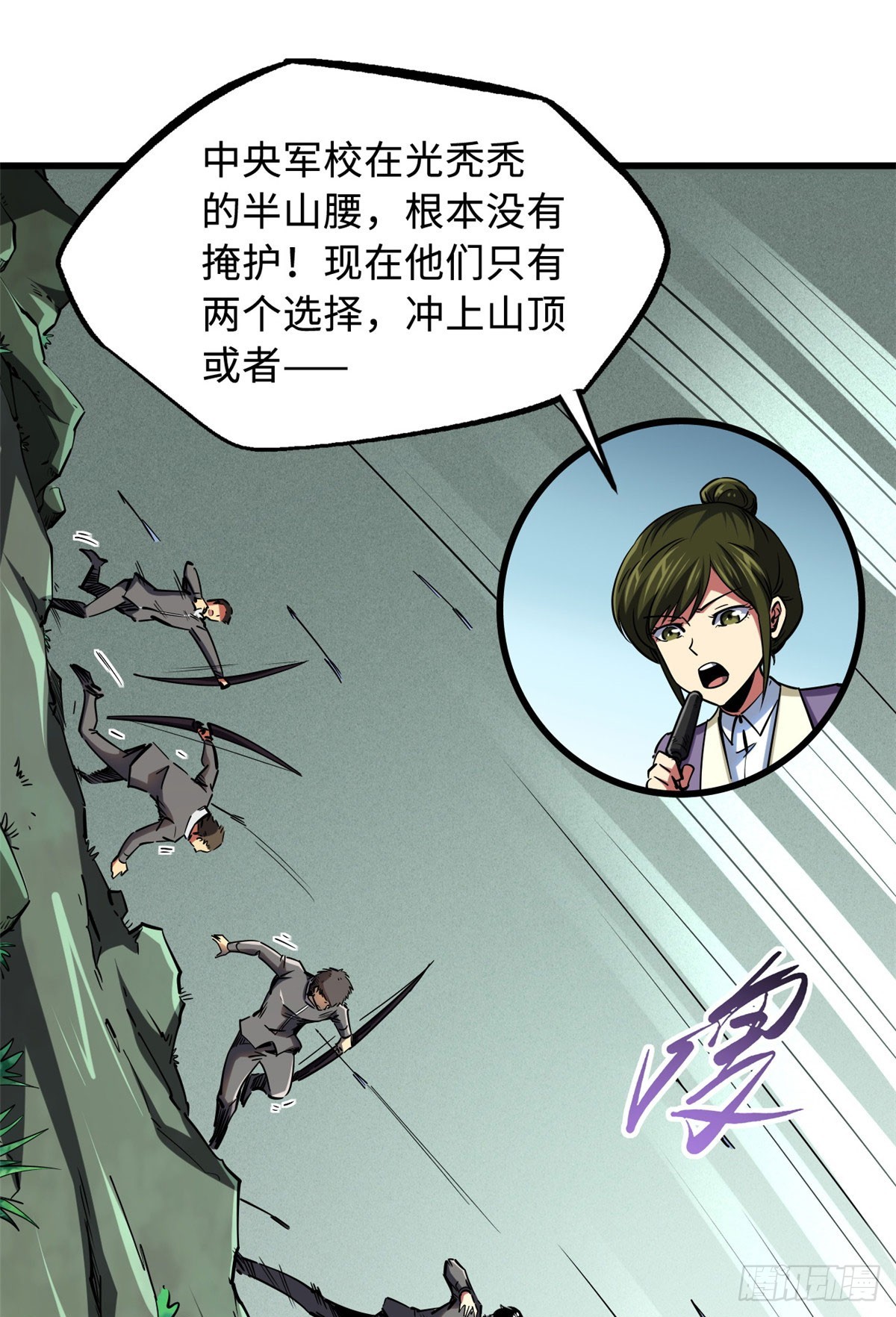 97 请给他一点奇迹吧！1